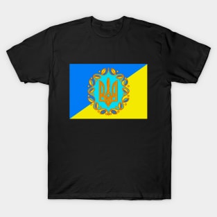 Coat of arms of Ukraine UNR, modern T-Shirt